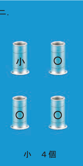 選択肢ニ