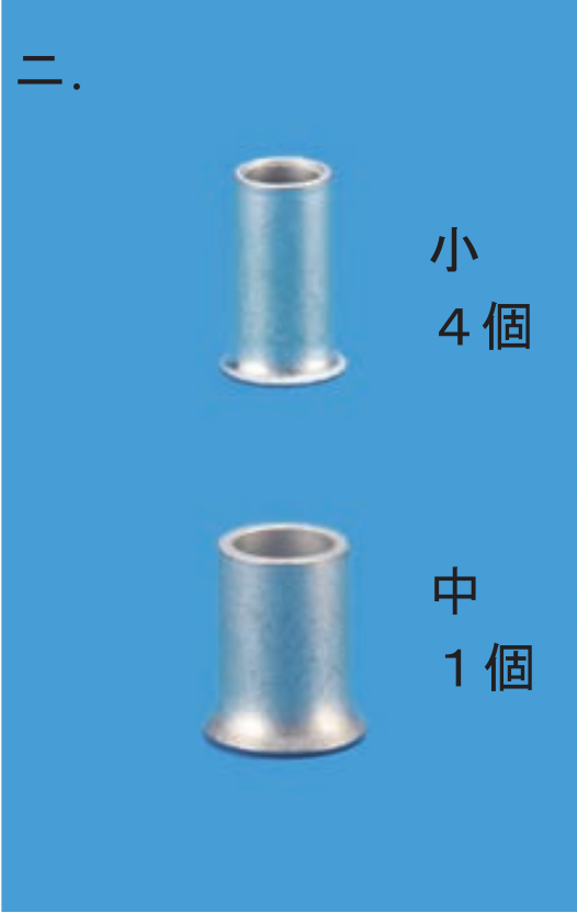 選択肢ニ