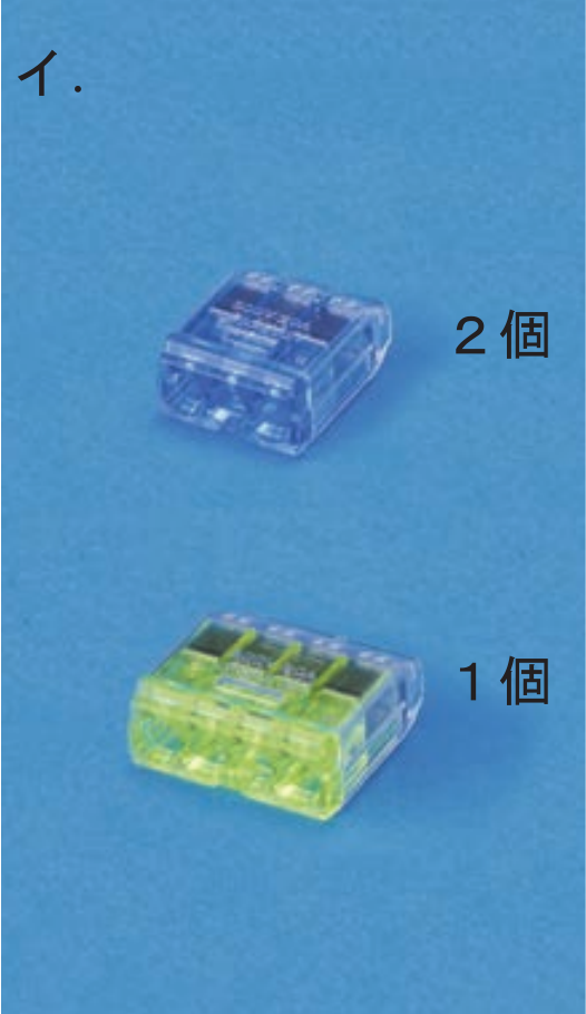 選択肢イ