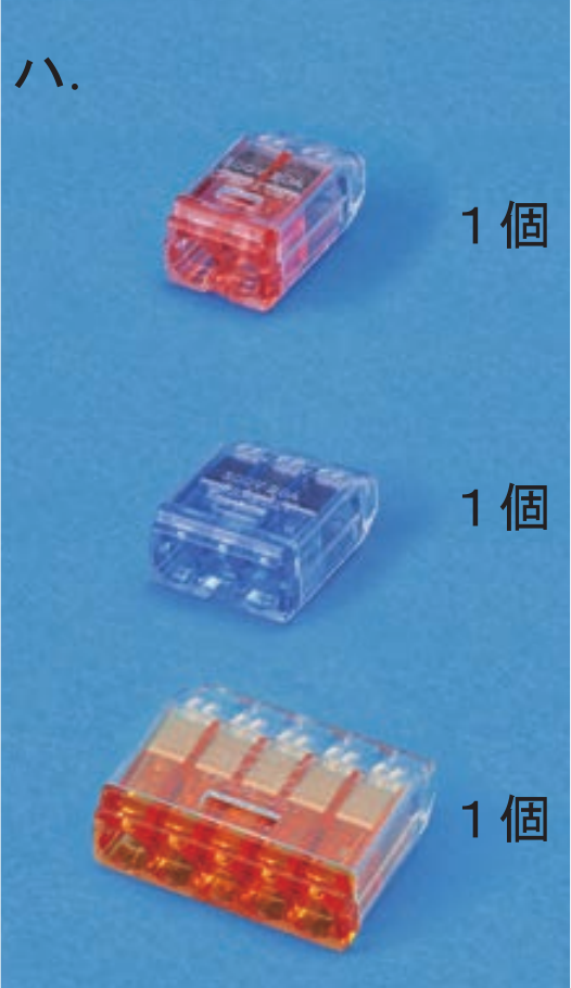 選択肢ハ