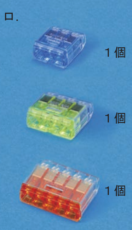 選択肢ロ