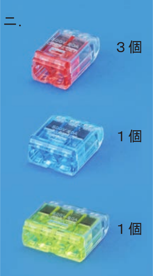 選択肢ニ