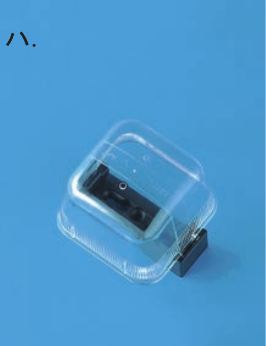 選択肢ハ