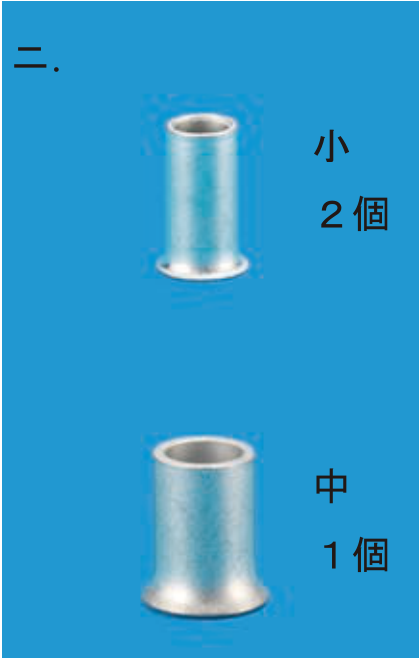 選択肢ニ