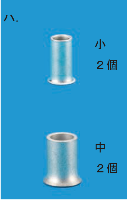 選択肢ハ